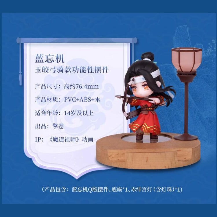 公式品陳情令 名場面フィギュア 4ペア 8体 忘羡 蓝湛魏