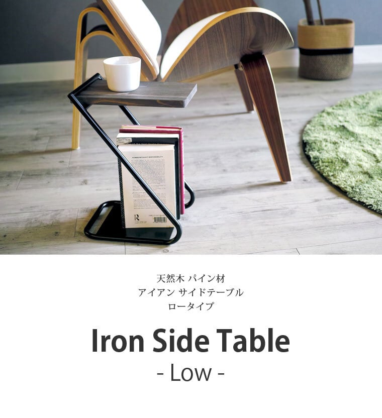 ローテーブル サイドテーブル ✨木製テーブル ハンドメイド アイアン