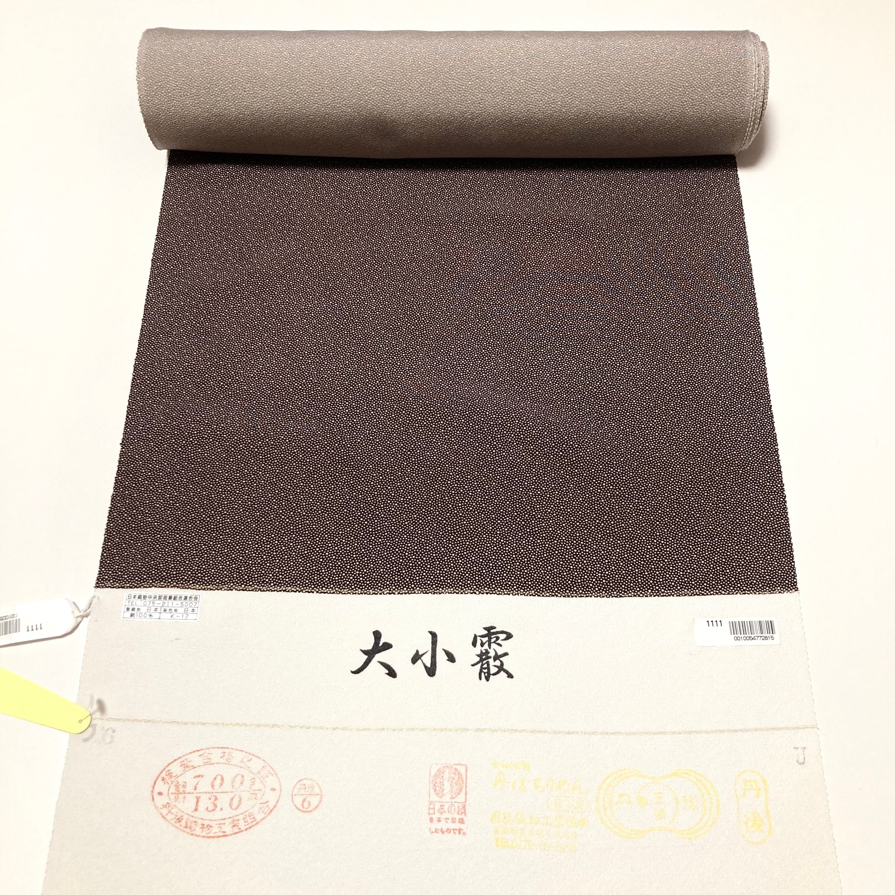 b155 裁断済み反物　11点　バラ売り不可　送料込み　着物 trnaga6025_1.jpg