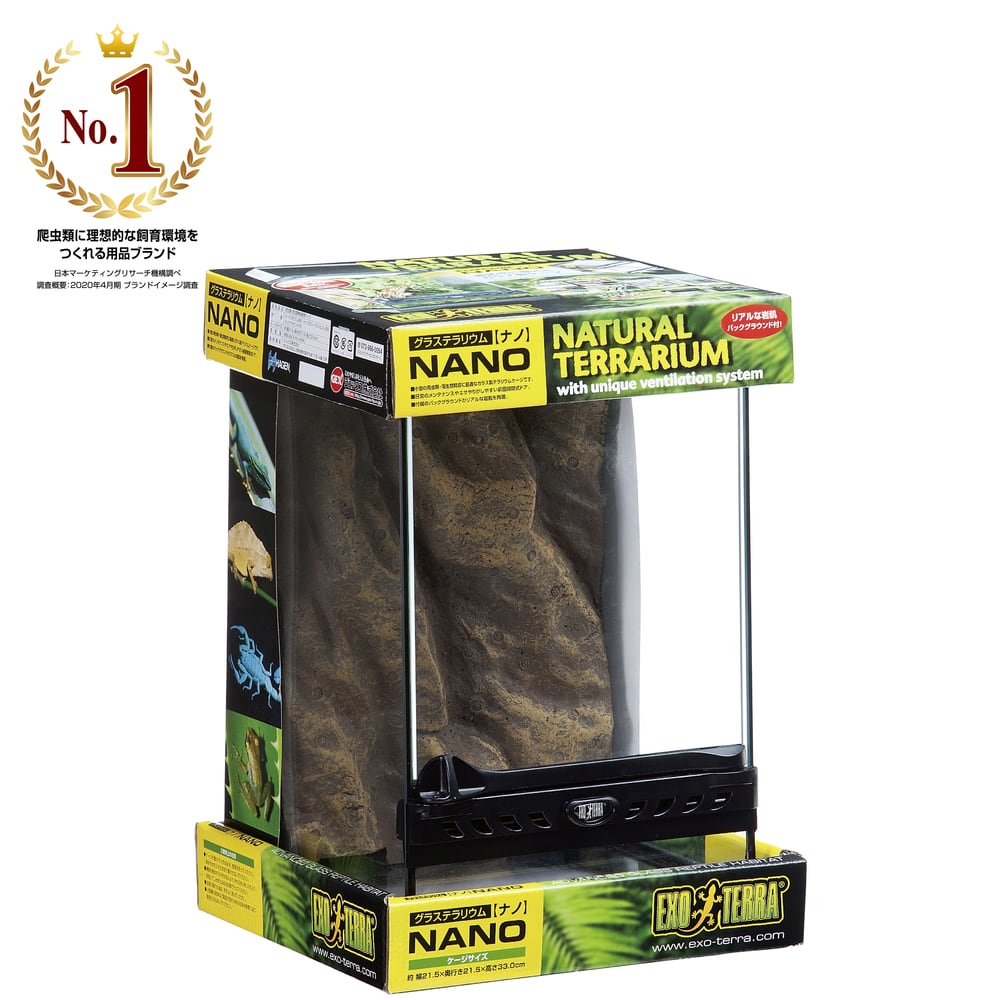 引取限定】エキゾテラグラステラリウム 9045