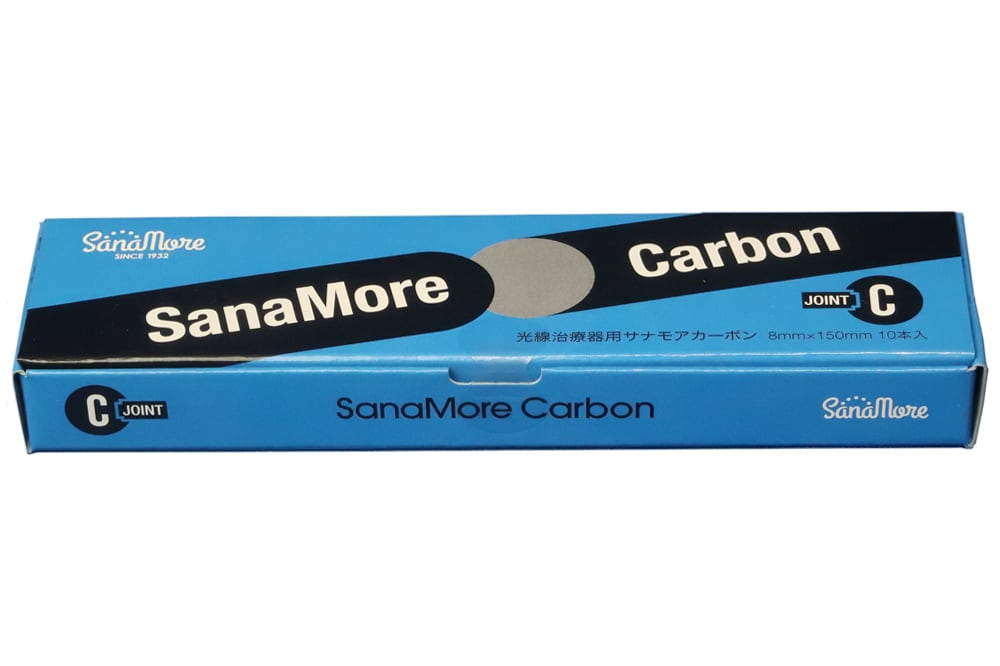 光線治療 サナモア カーボン サナモア光線治療用 ジョイントカーボン