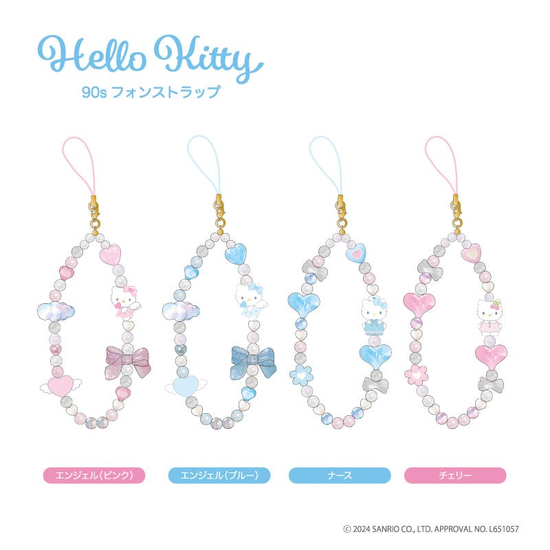 ハローキティ 90s フォンストラップ nic_kt24-01_04 ハローキティ