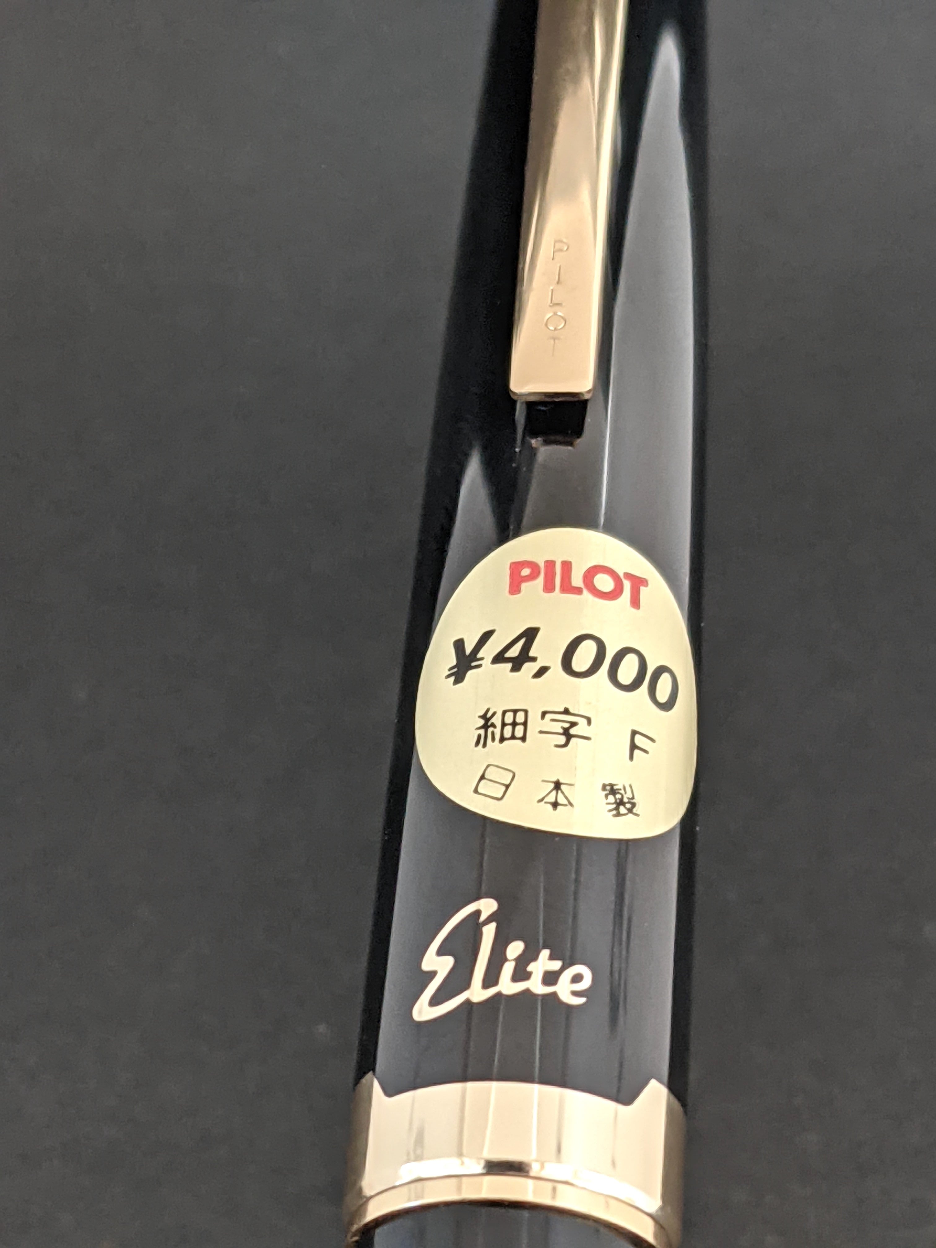 B876 14K刻印 PILOT/パイロット Elite/エリート 万年筆4本セット 14K