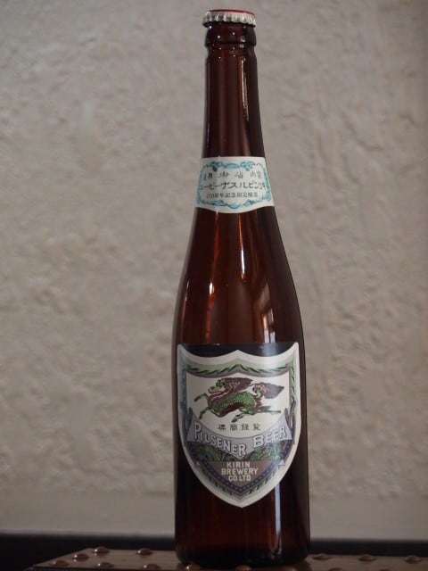 キリン復刻ラガービール（大正）空き瓶 蓋あり ピルスナービール