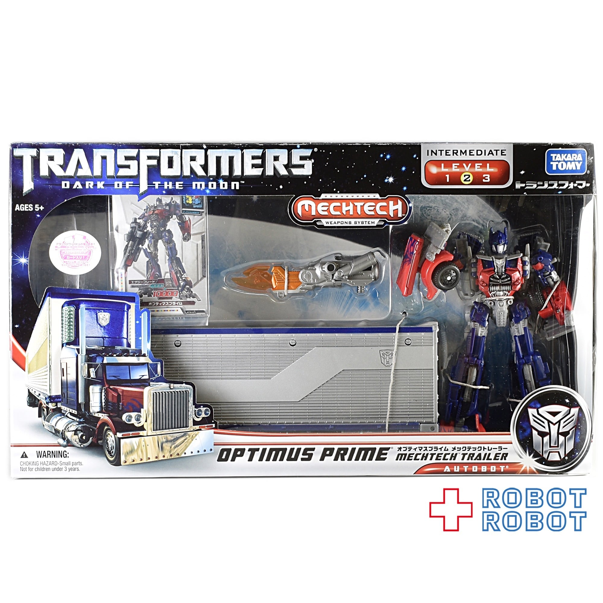 ⚫️タカラトミー トランスフォーマー DA-03 オプティマスプライム