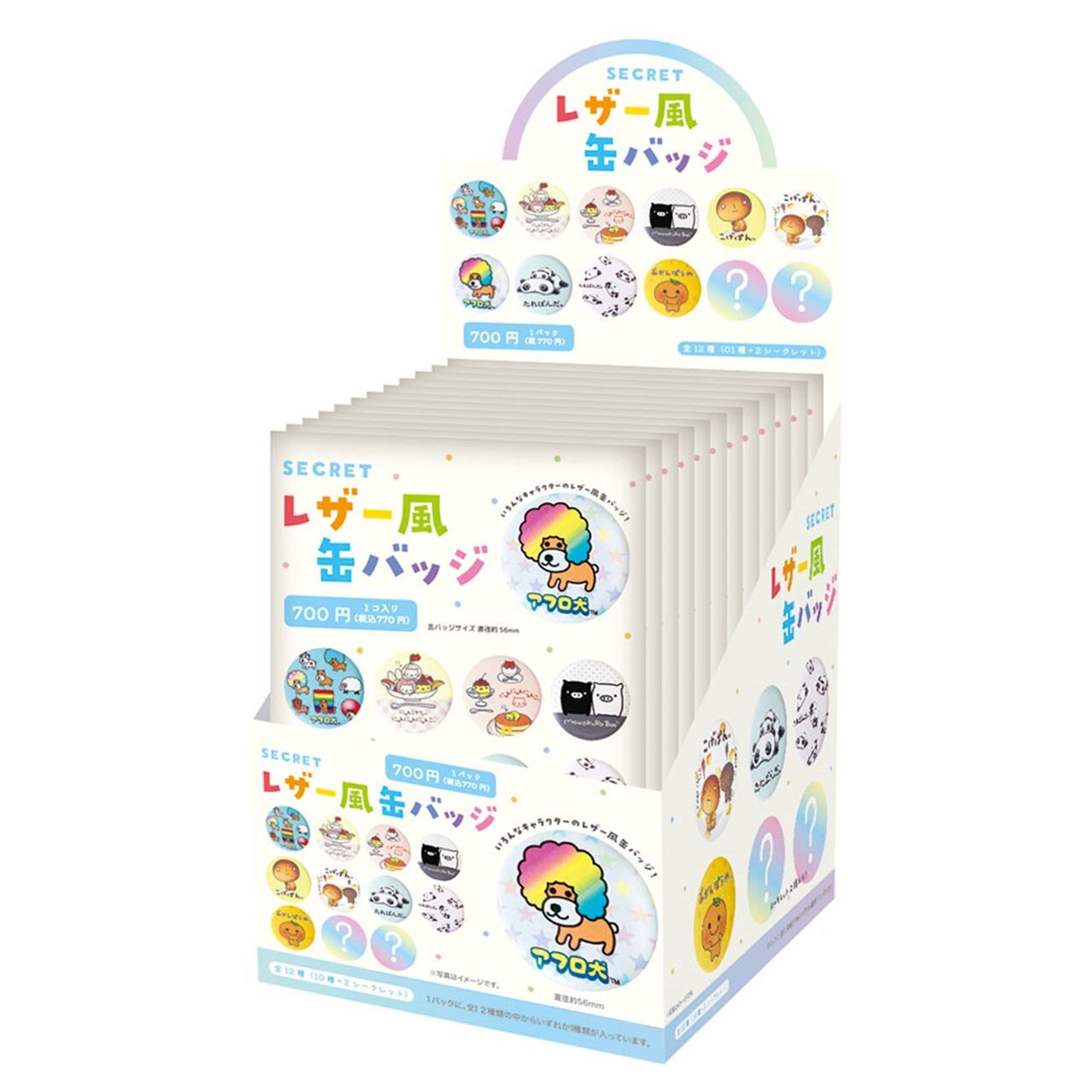 ロット販売】【12入】サンエックスシークレットレザー風缶バッジ（TD