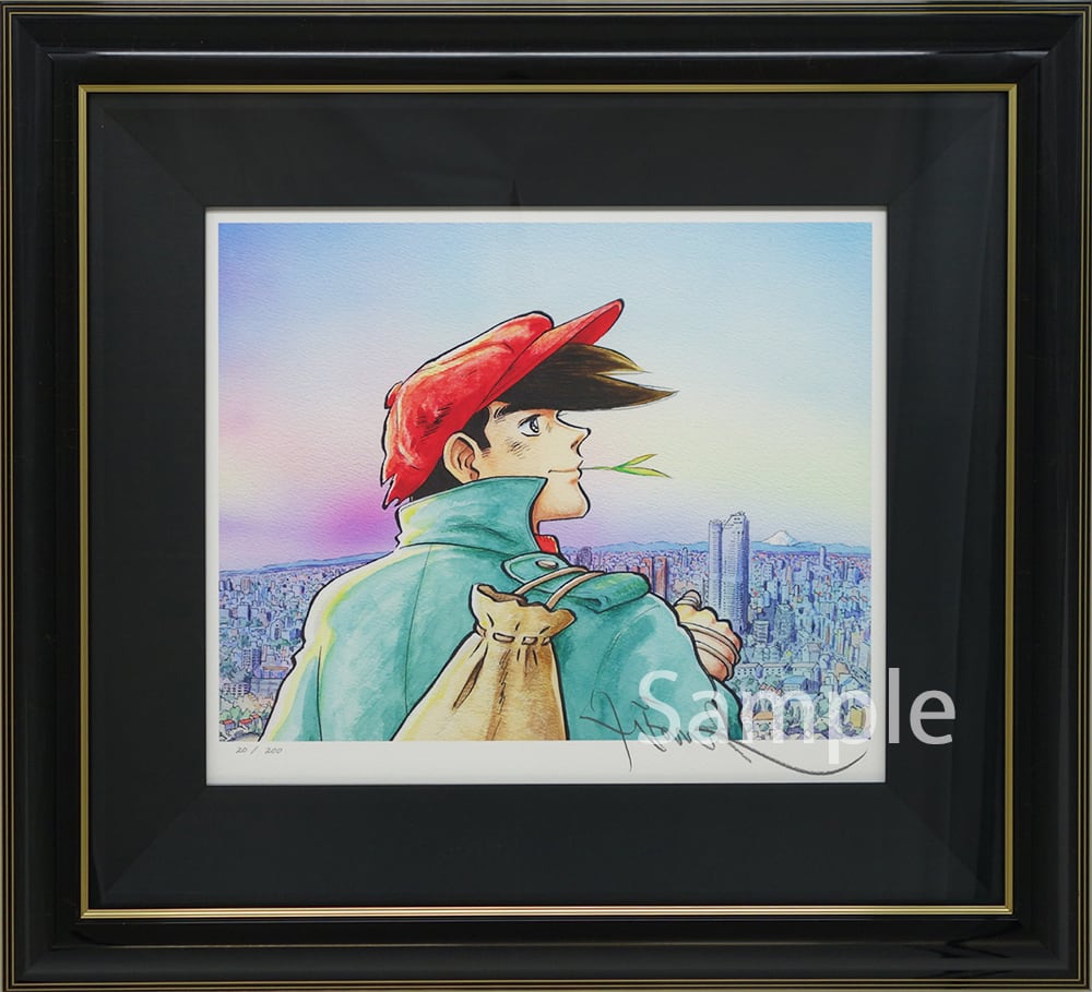 ちばてつや 『あしたのジョー』 矢吹丈 複製版画 高森朝雄 直筆サイン