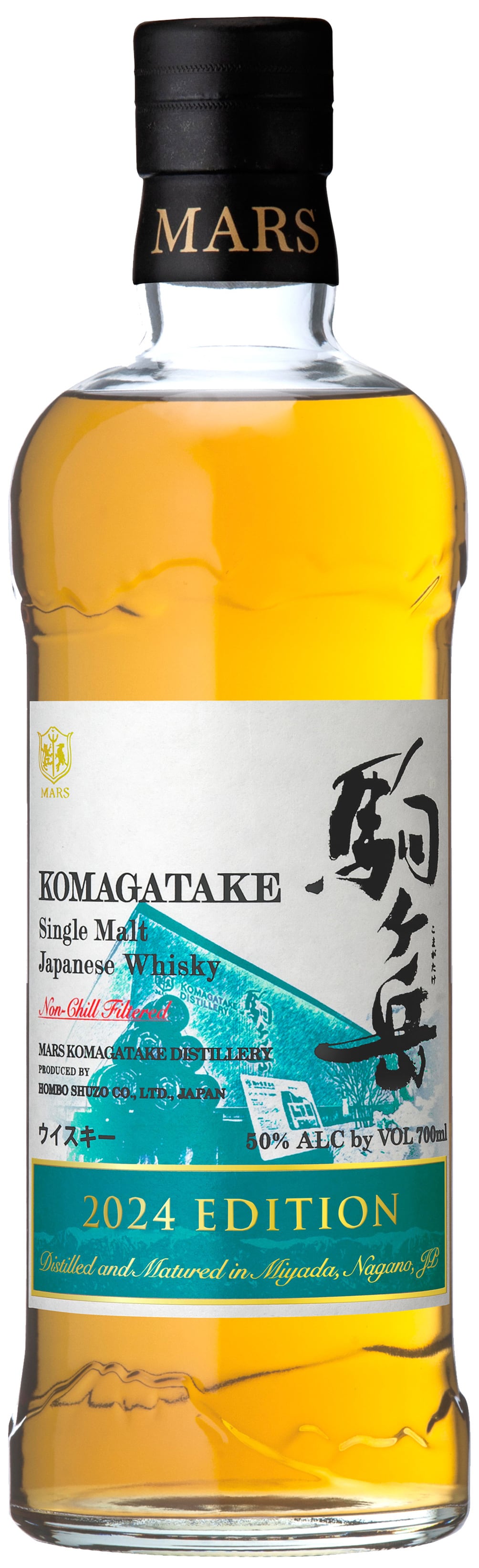 シングルモルト駒ヶ岳2024エディション | 有限会社 リカーショップおきつ