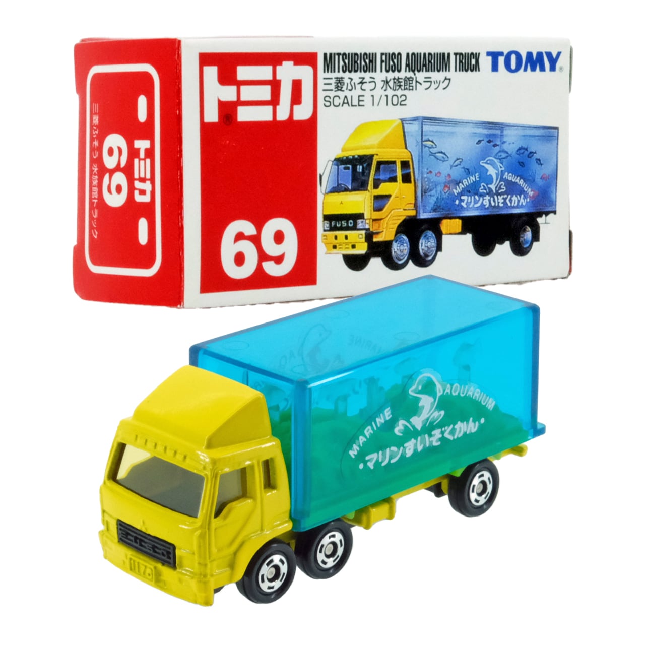 赤箱 - 絶版（廃盤）トミカ No.60-69 | よろずやジャック