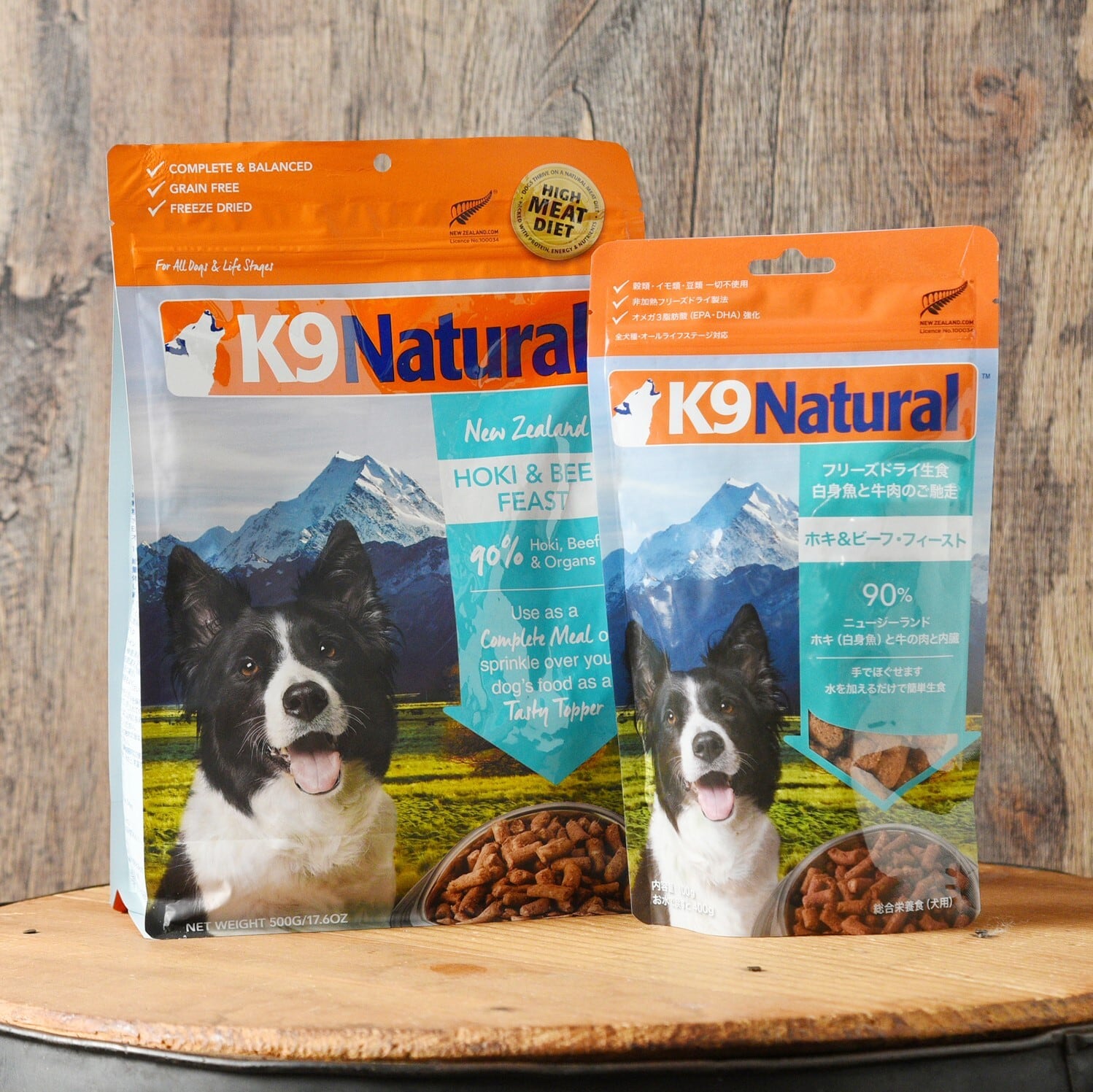 K9ナチュラル チキンフィースト 500g×2袋 【公式通販】