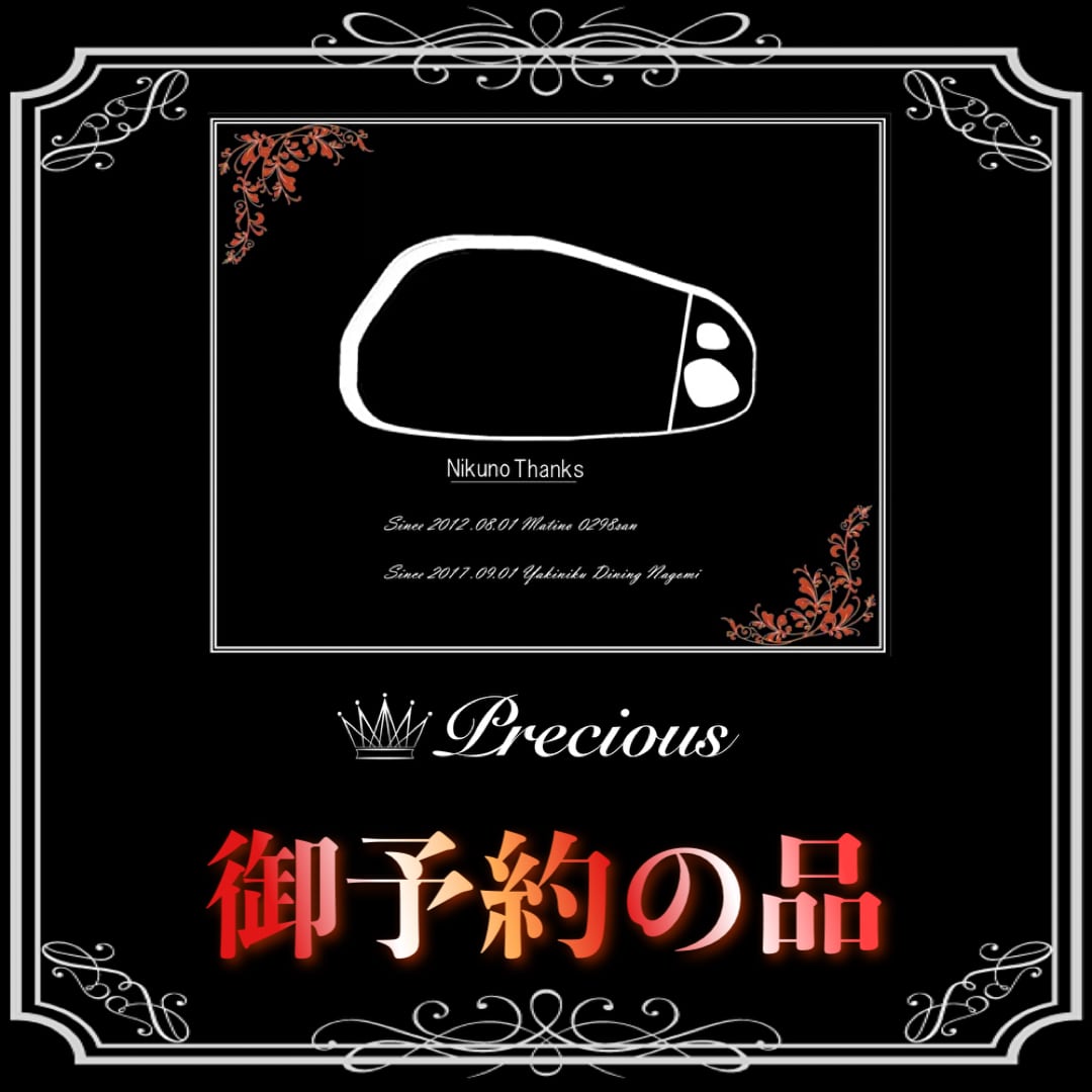 ぽんかん⑧さん（@ponkan_8 ）のゆきのんタペストリー（サイン入り）が