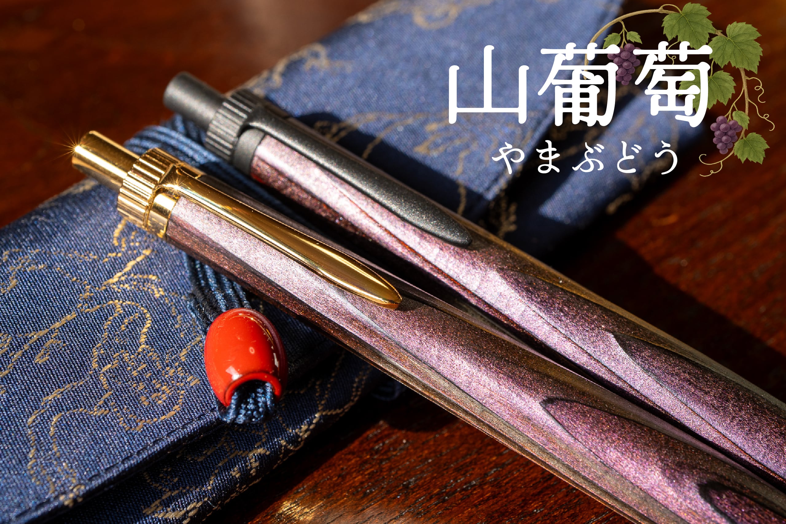 翠煙】杉 浮造り国産漆錫 受注生産品 | 木軸ペン工房