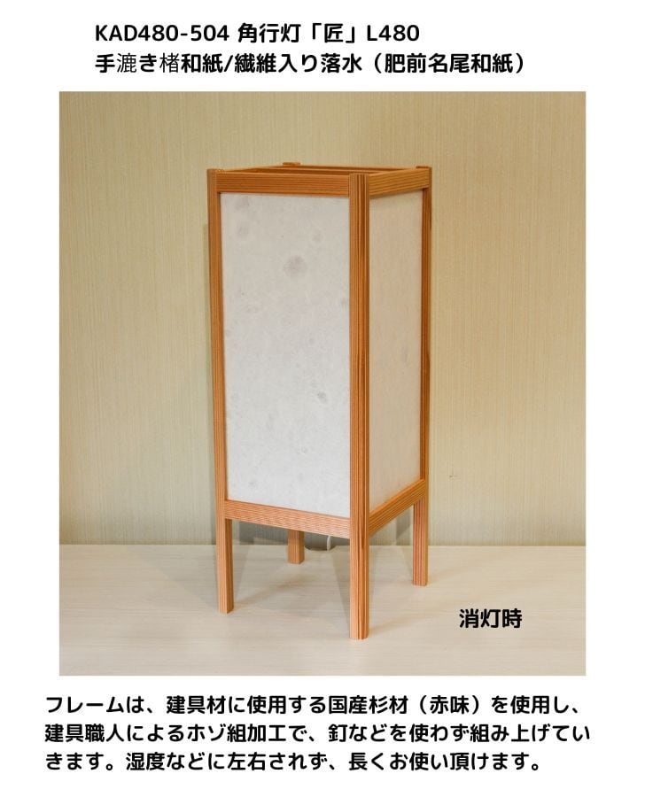 臨書 色紙 鶯や前山いよゝ雨の中 表装済み 書 色紙 鶯や前山いよゝ雨の