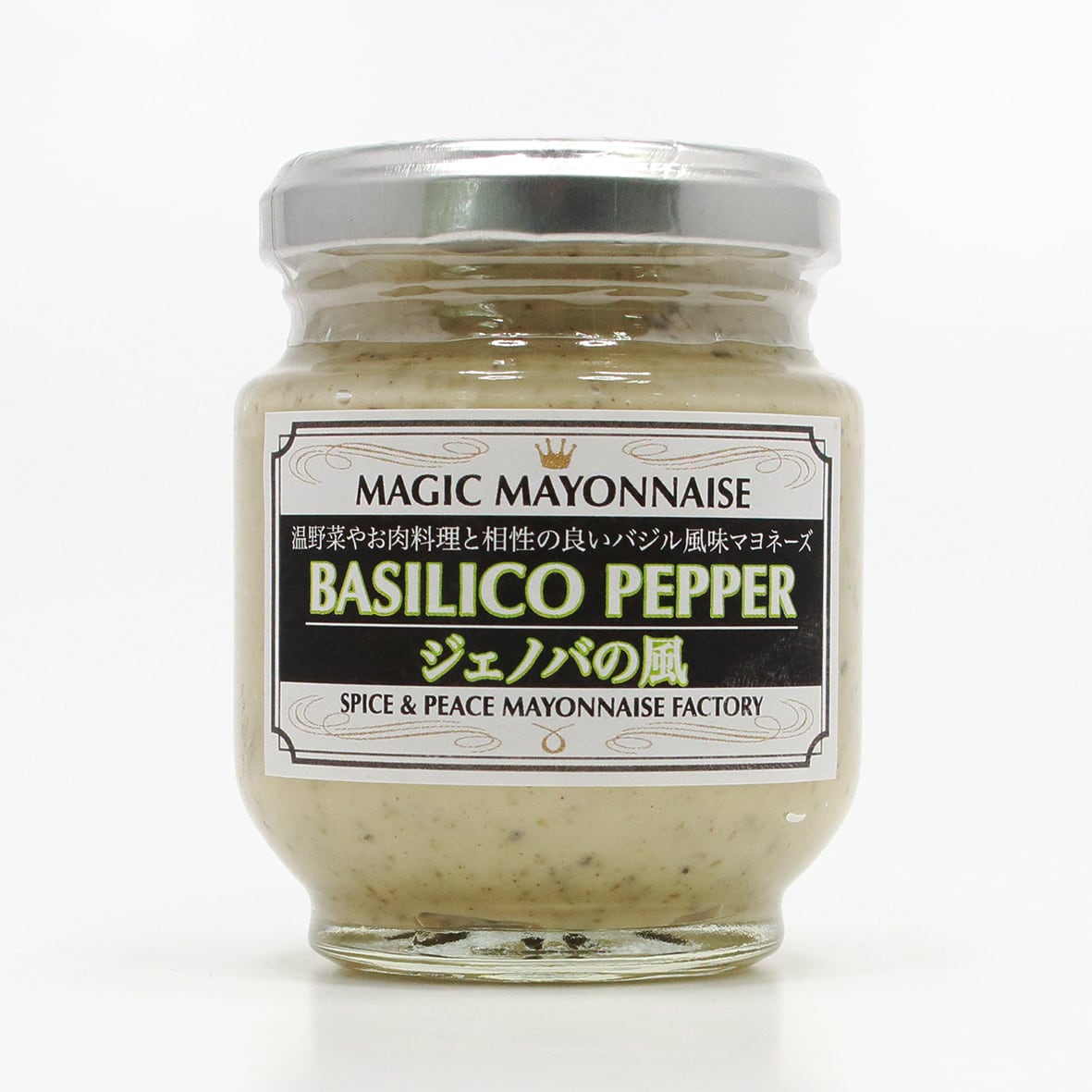 深みのある辛さが特徴のマヨネーズ“チリパプリカ”メキシコの風 | magicmayo