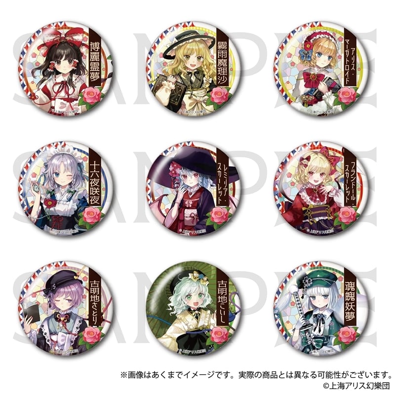 極楽街 辰臣 中国限定 缶バッジ 20個 極楽街 辰臣 中国限定