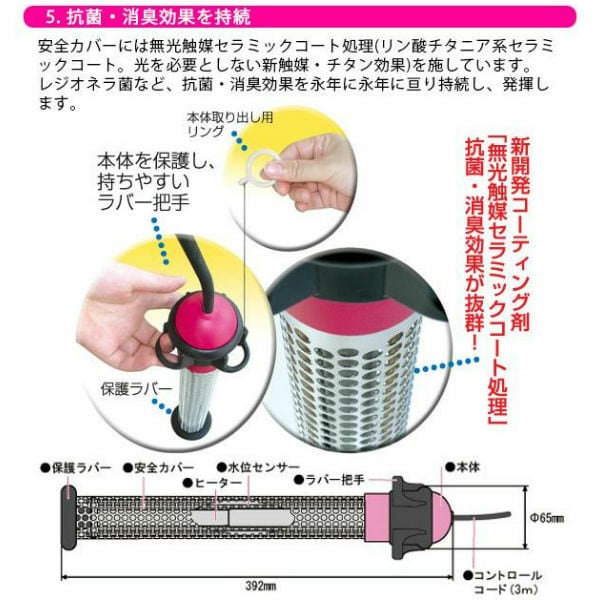 沸かし太郎 | Streamline