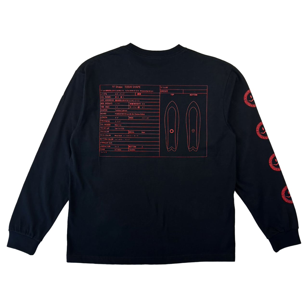 UVERworld WICKED boy スウェット (ブラック) 商品詳細ページ