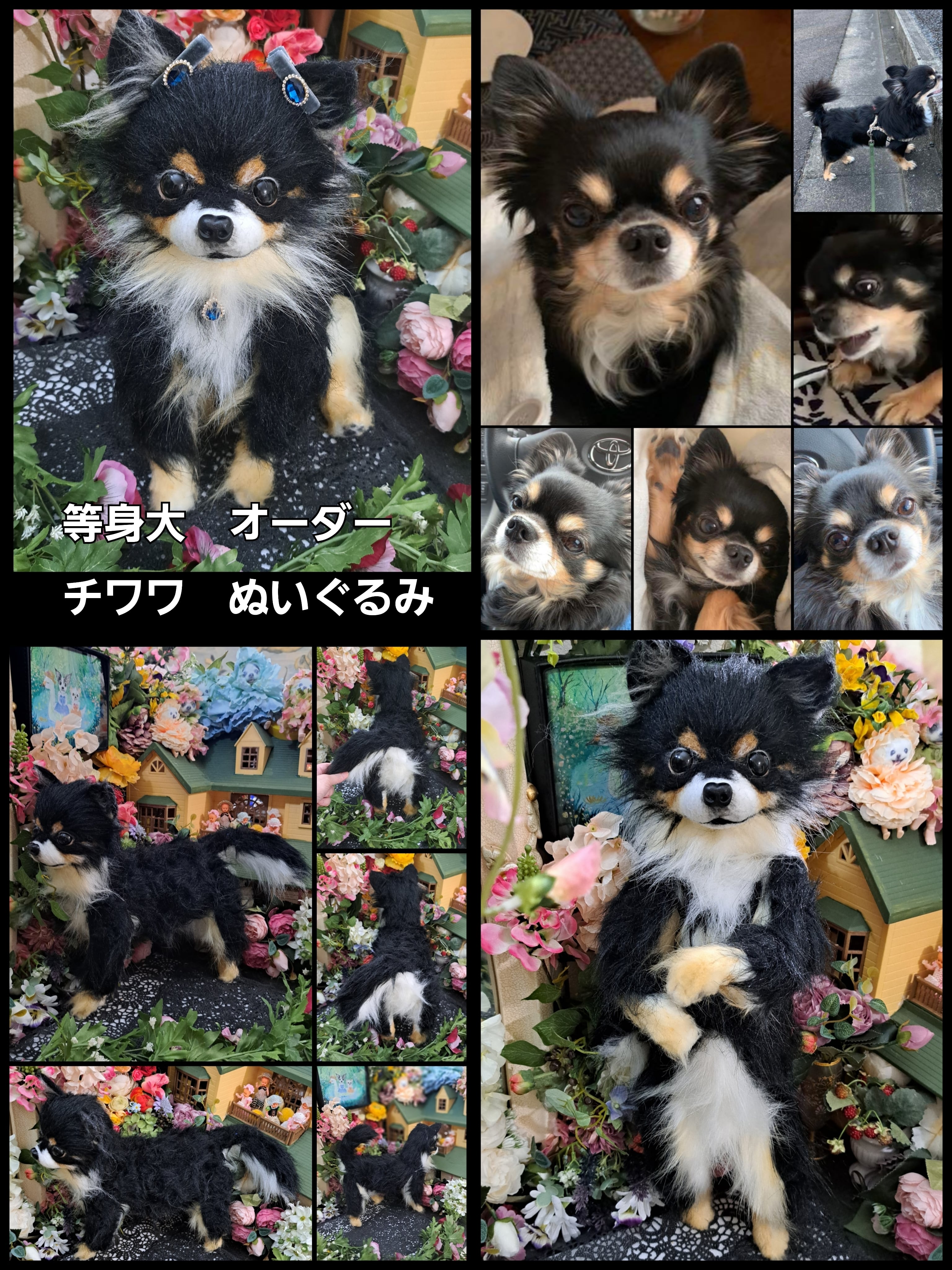 オーダー受付いたします♥️ 実物大 チワワ 愛犬 分身 ぬいぐるみ 羊毛