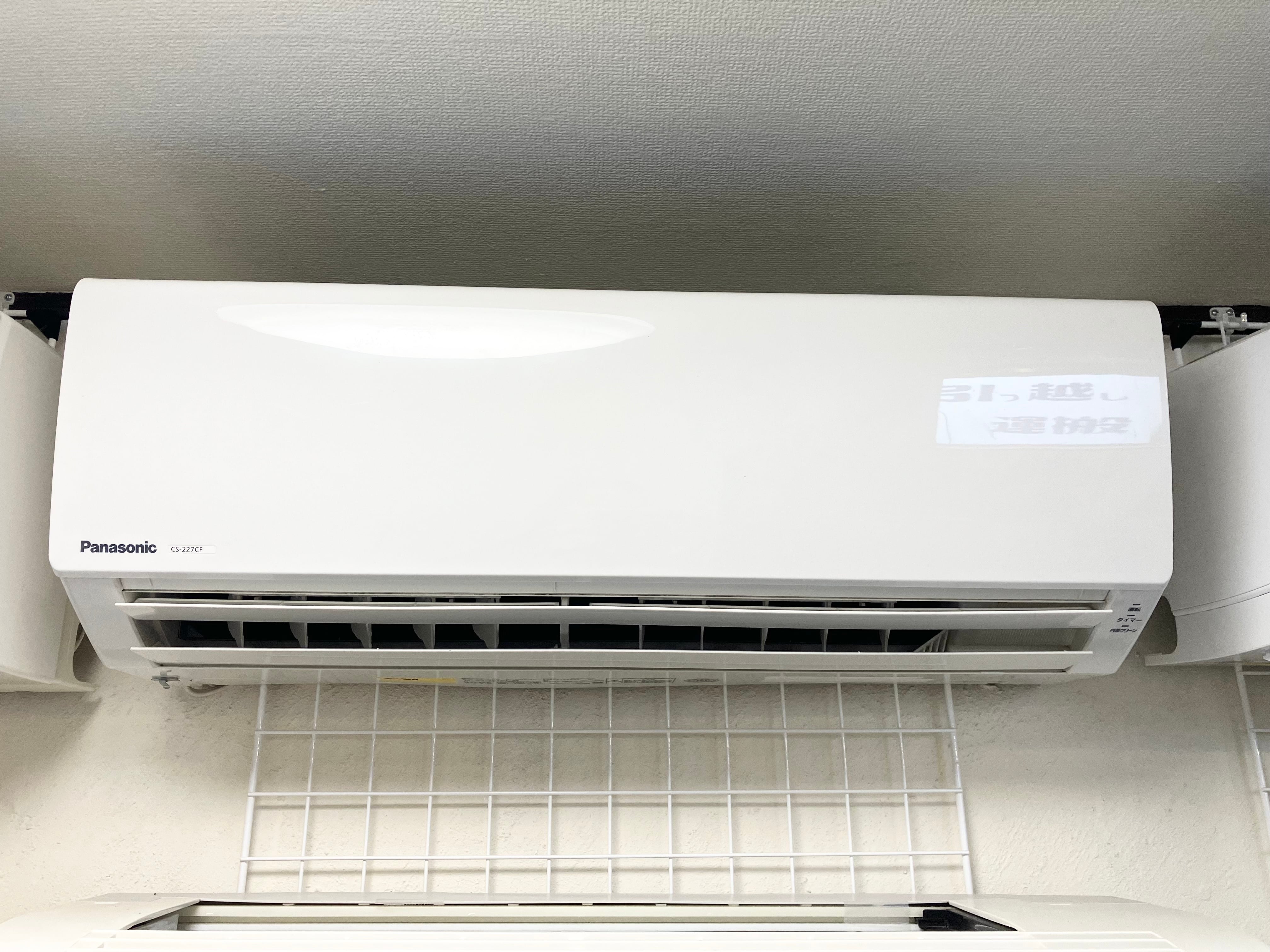 2017 Panasonic 10-12畳。無料のエアコン設置