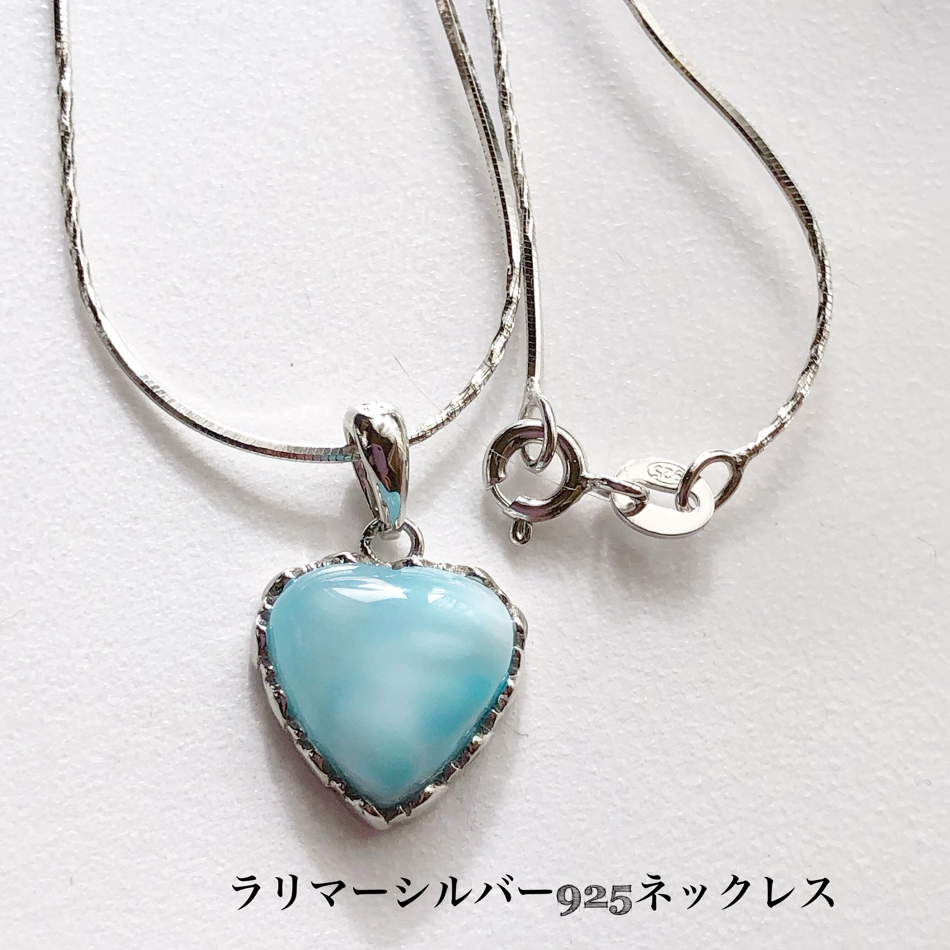 高品質 ラリマー ペンダント (シルバーチェン付き)ネックレス