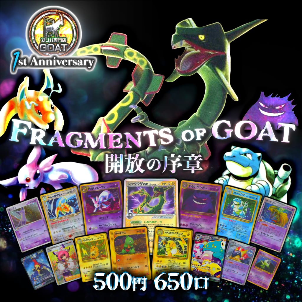 PSA10】キュウコン デルタ種 2006 030 アンリミ 超 PSA10】キュウコン