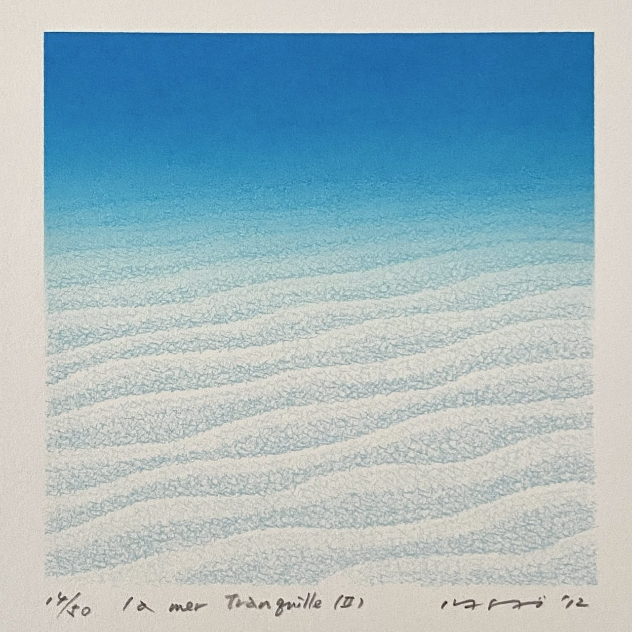86 笠井正博 シルクスクリーン「La mer II」直筆サイン 83/100 【公式