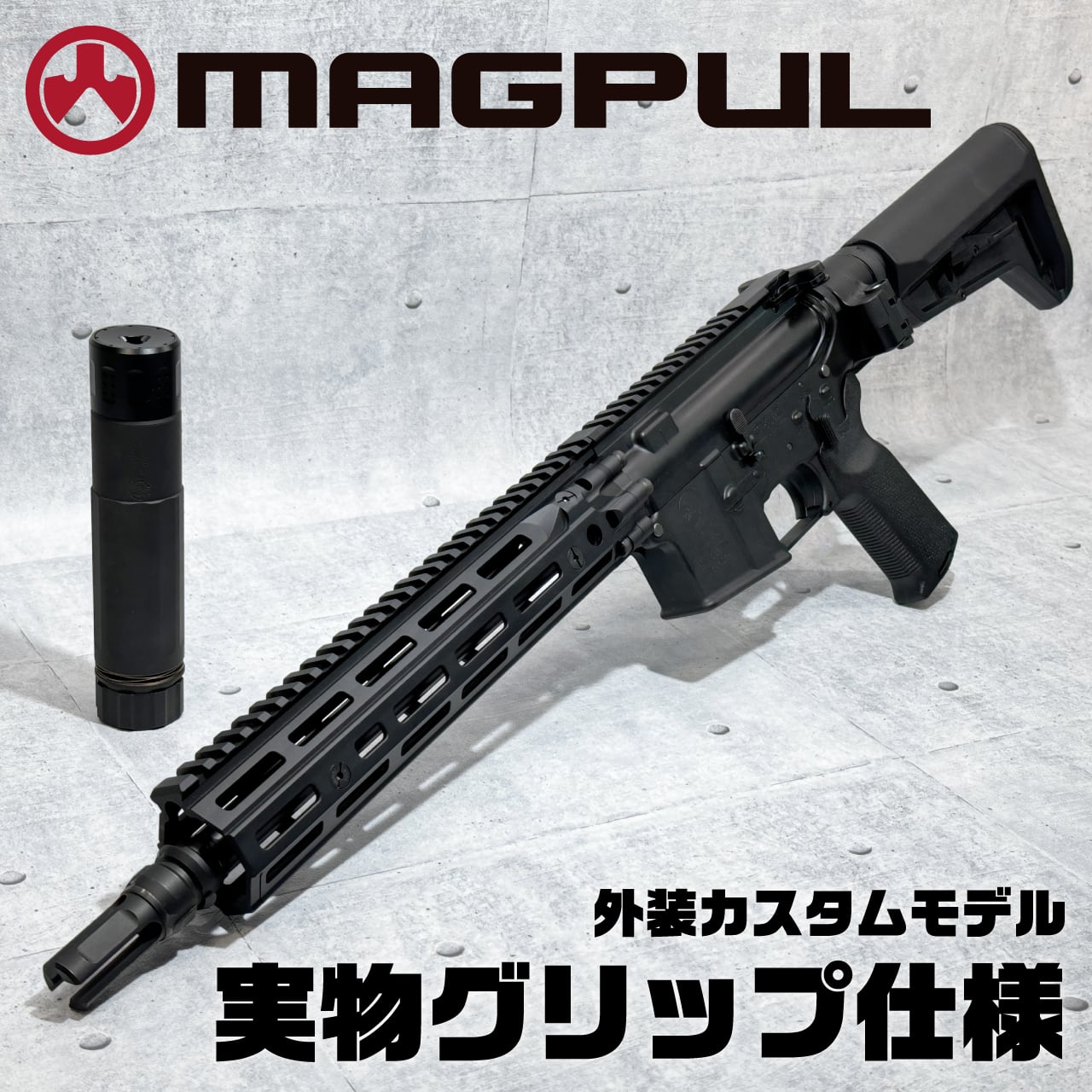 custom】 東京マルイ リアルガスブローバック M4A1カービン DDタイプ