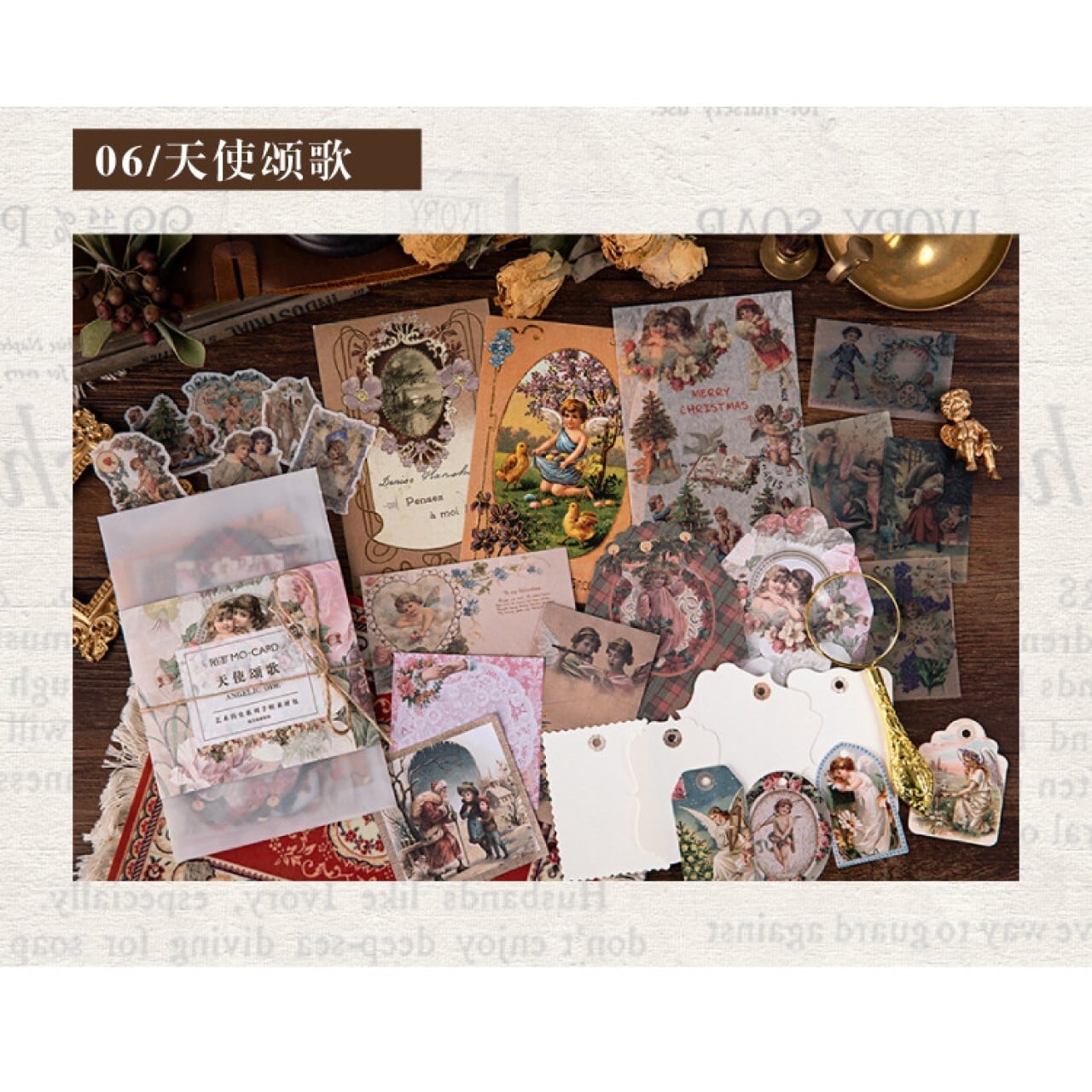 A24 ジャンクジャーナル素材 全6種 紙もの シール 混在 硫酸紙 背景紙