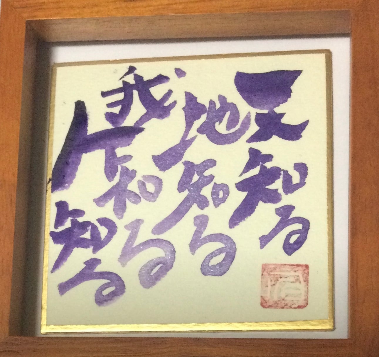 750955f08f6af021e8d4a9de209013