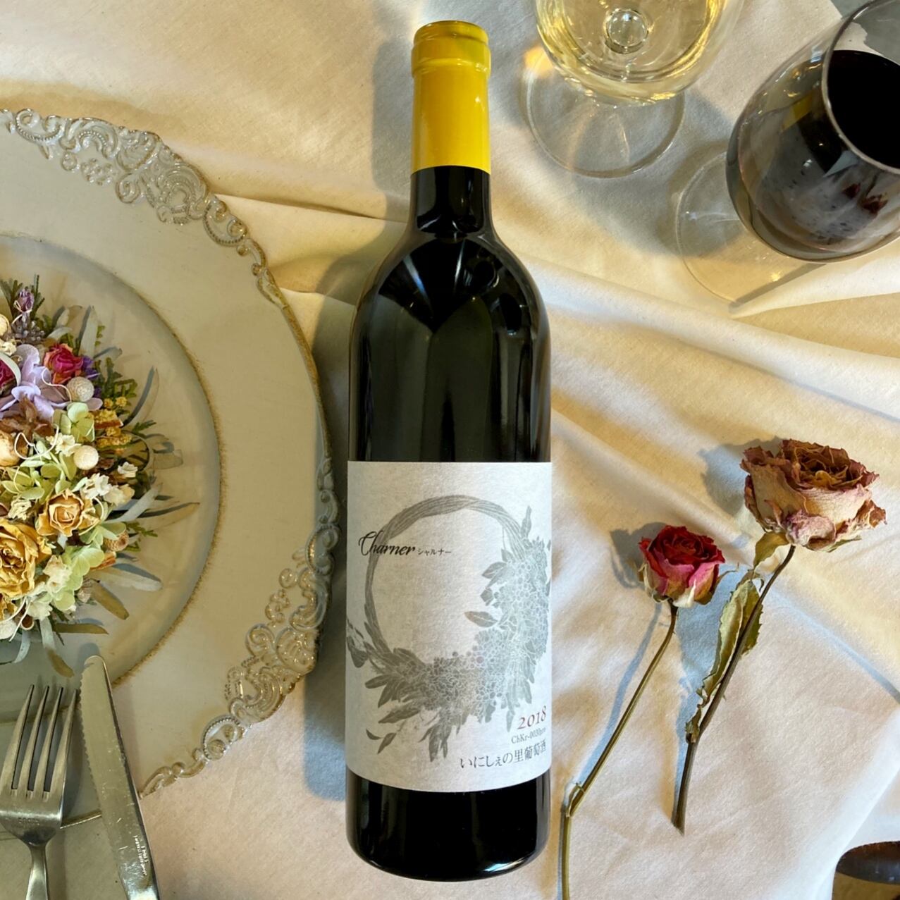 邦」Cuvee Kuniko メルロー&カベルネ・フラン 2018 いにしぇの里葡萄酒