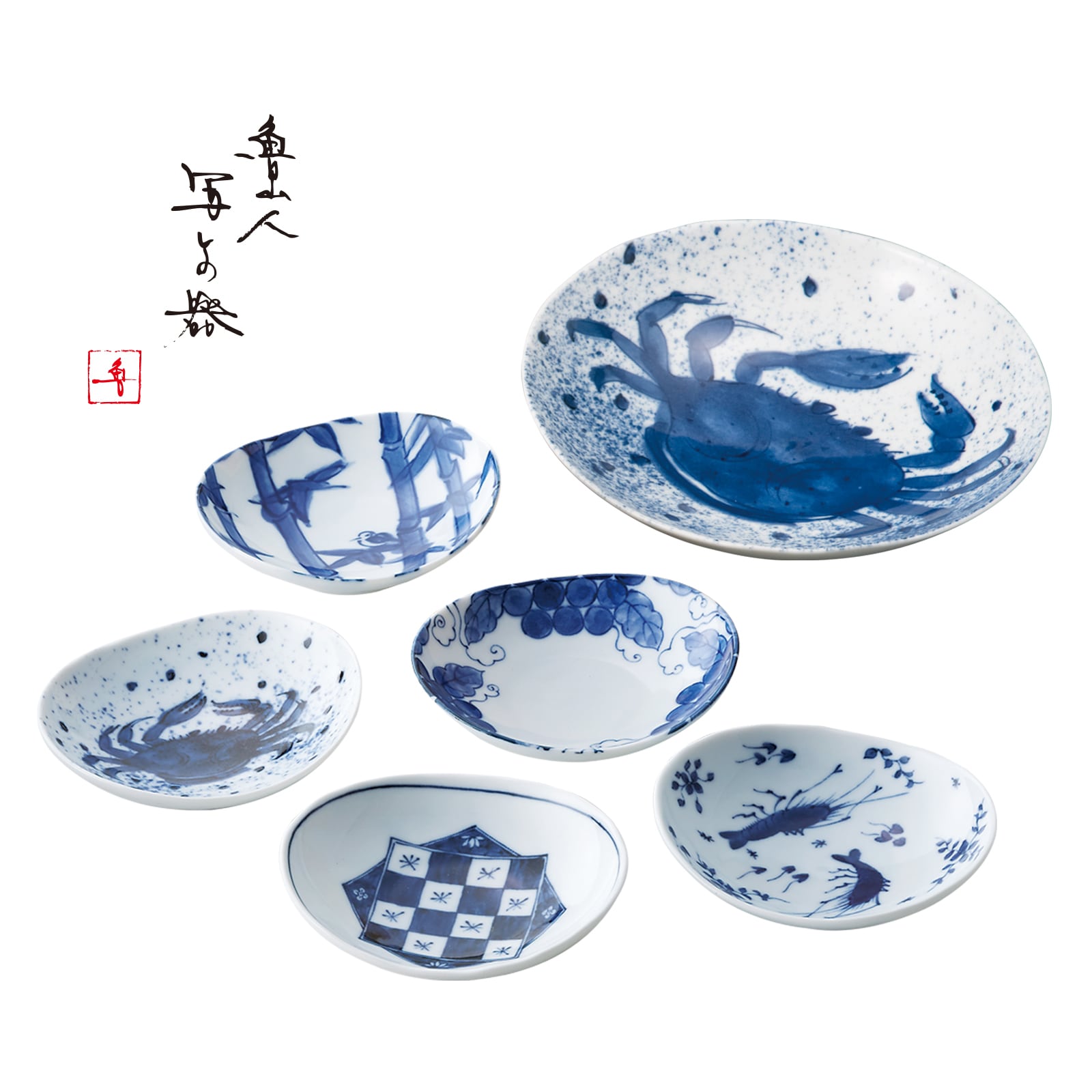 ☆ 北大路魯山人 麦藁手皿 黒田陶々庵極めがございます☆y577 北大路