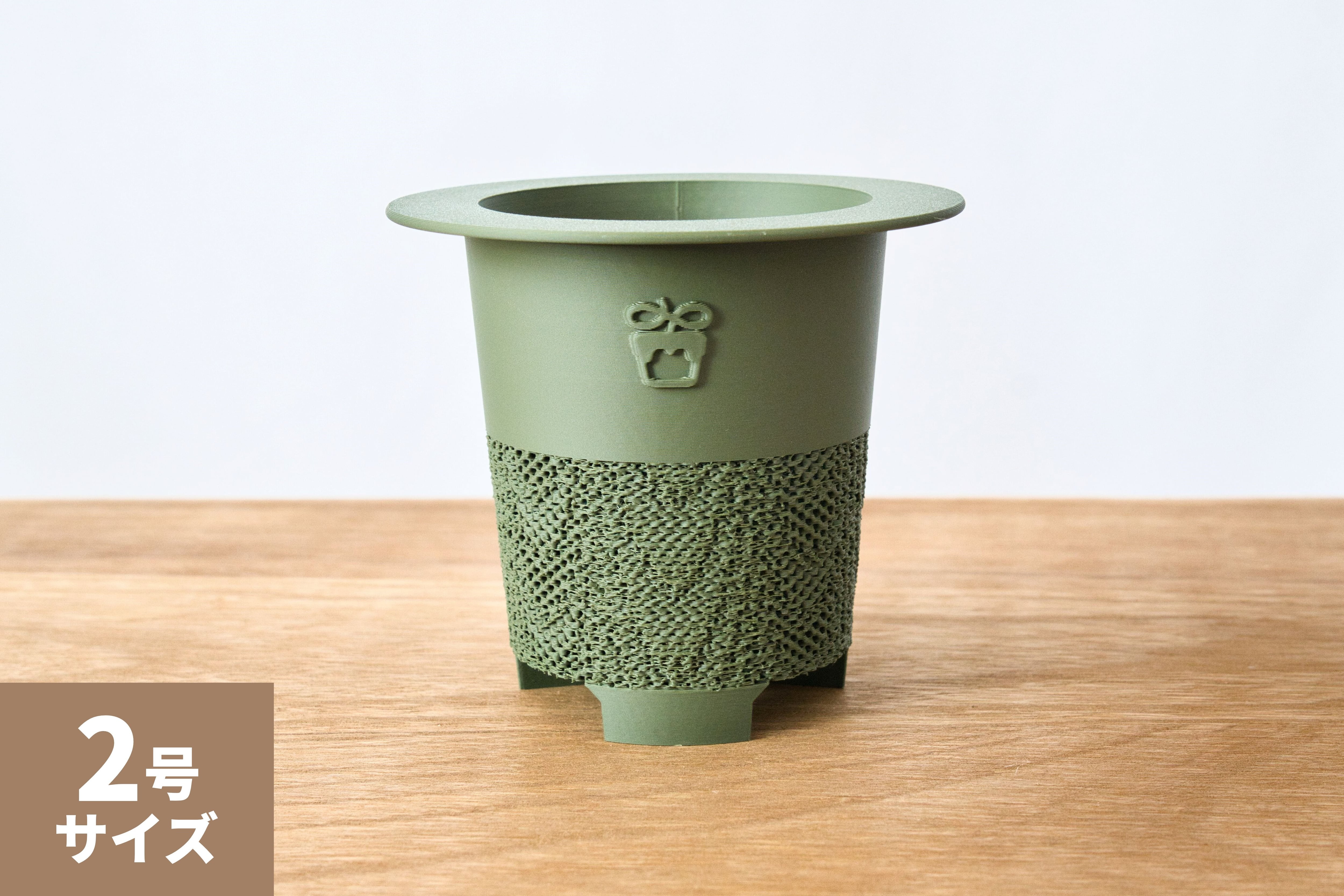 おもと鉢(2号サイズ)｜抹茶グリーン | みどりのグリーンSHOP