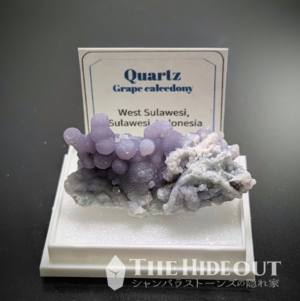 店長気まぐれ仕入れ品020 グレープカルセドニー（グレープクォーツ
