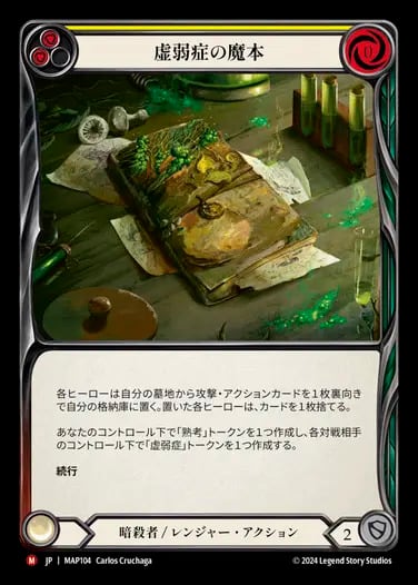 雅*い様 flesh and blood アタヤの威光RF 雅*い様 flesh