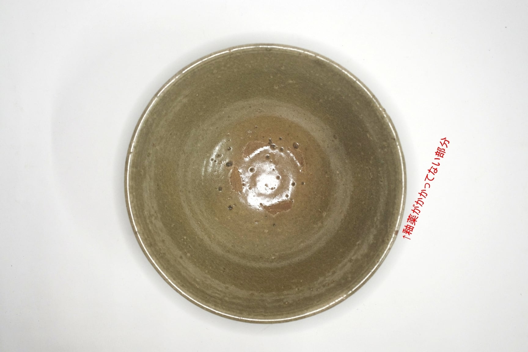 高麗青磁 茶碗 大鉢 菓子鉢 李朝 白磁 皿 作家 高麗青磁 茶碗 大鉢