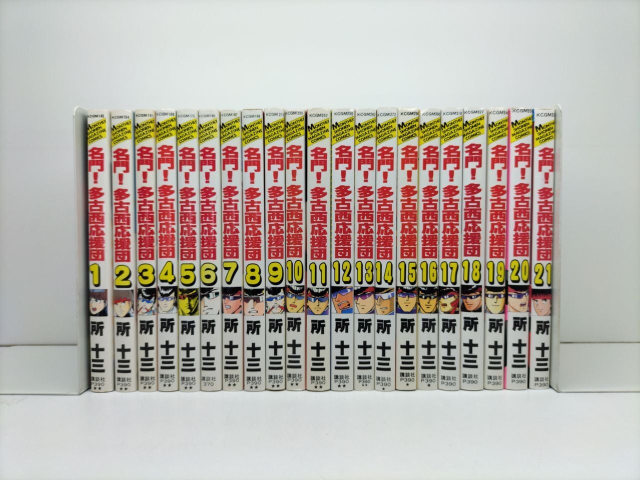 ペリリュー 〜楽園のゲルニカ〜 全11巻セット 全巻セット】ペリリュー