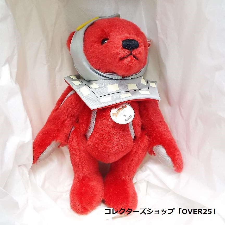 限定品】シュタイフ×ウルトラセブン 限定1500体 steiff Steiff