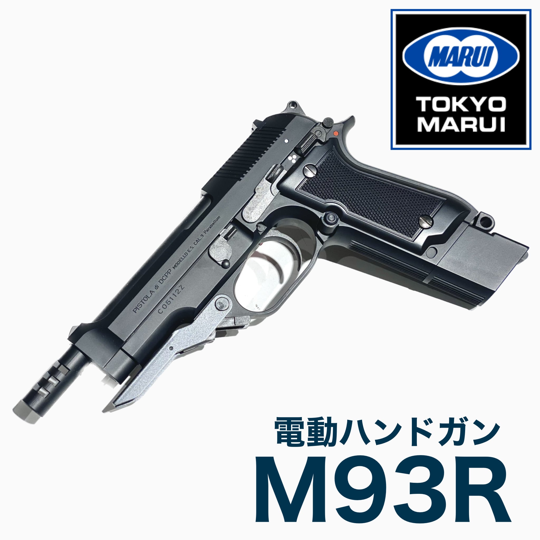 千束の銃 専用予備マガジン 東京マルイ 千束の銃 専用予備マガジン