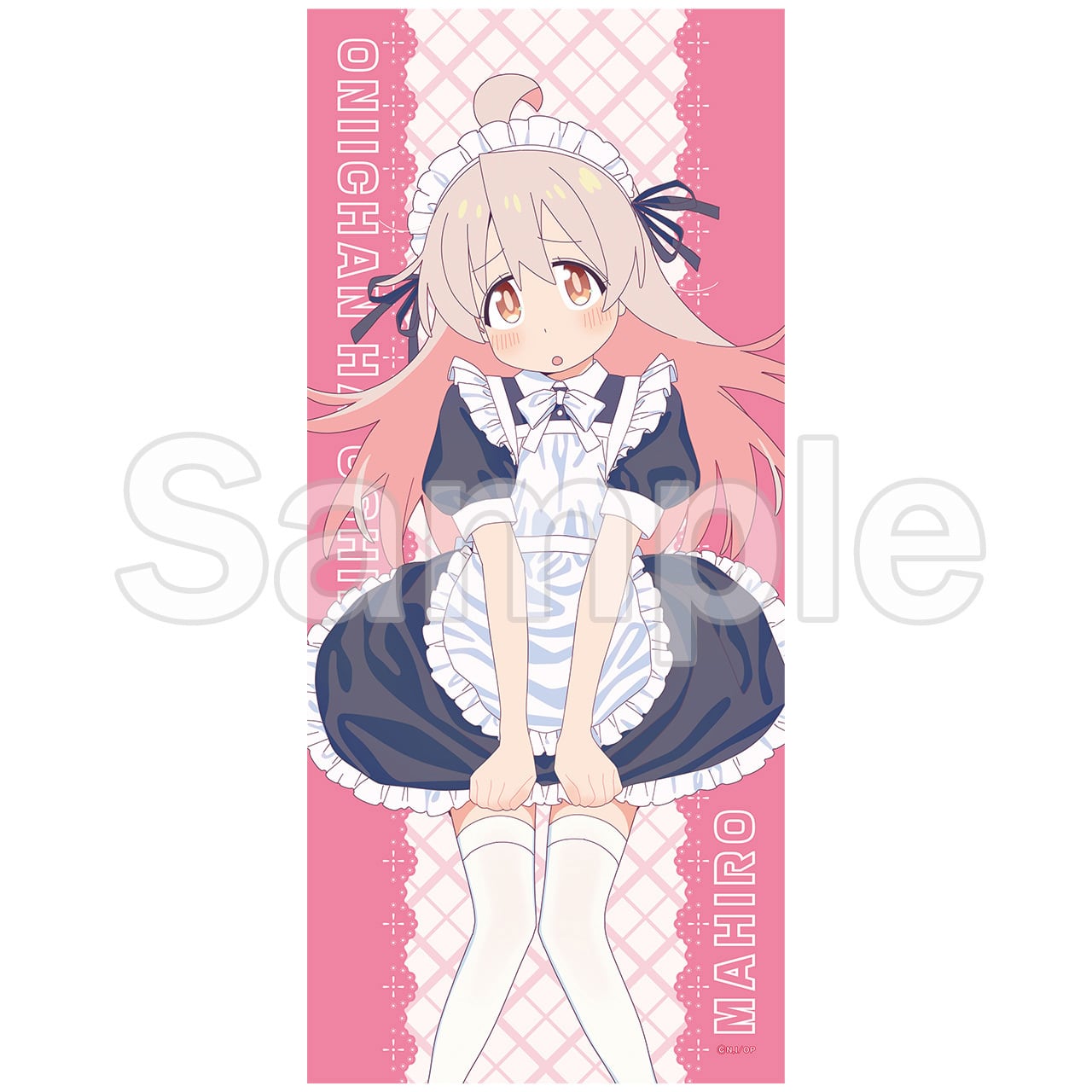 おにまい お兄ちゃんはおしまい！ キャラ ファインマット 緒山 まひろ