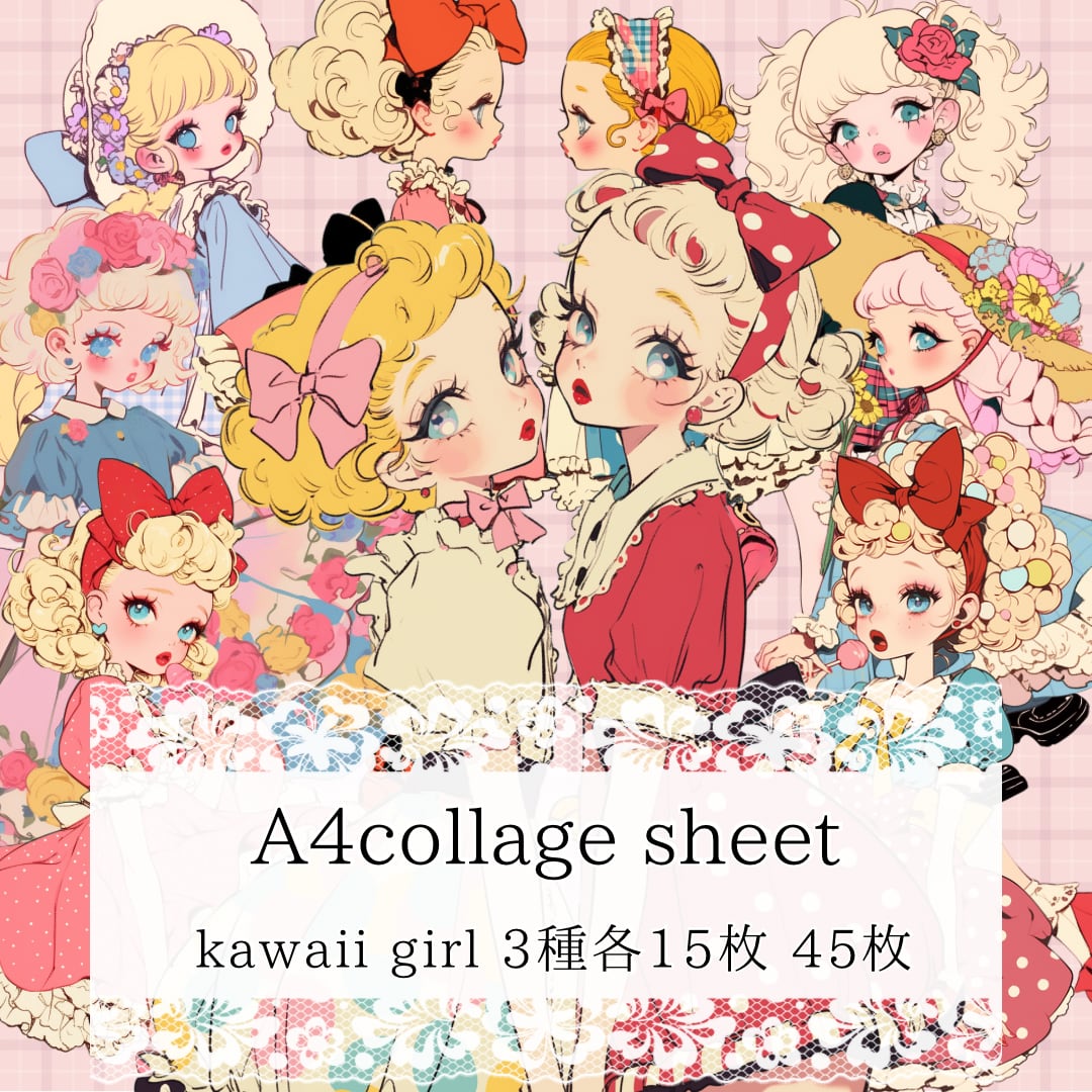 ri-22unichoco様×rio_ykr様コラージュシートデザインペーパ rio_ykr様