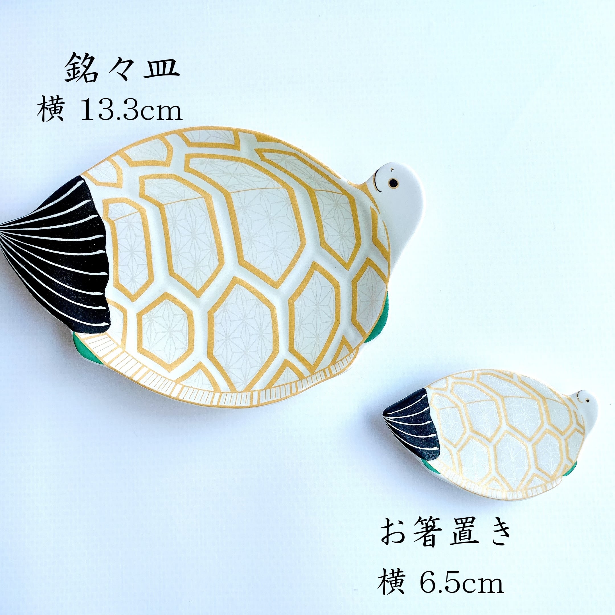 亀の形 工芸品 陶雲 亀の形 工芸品 陶雲