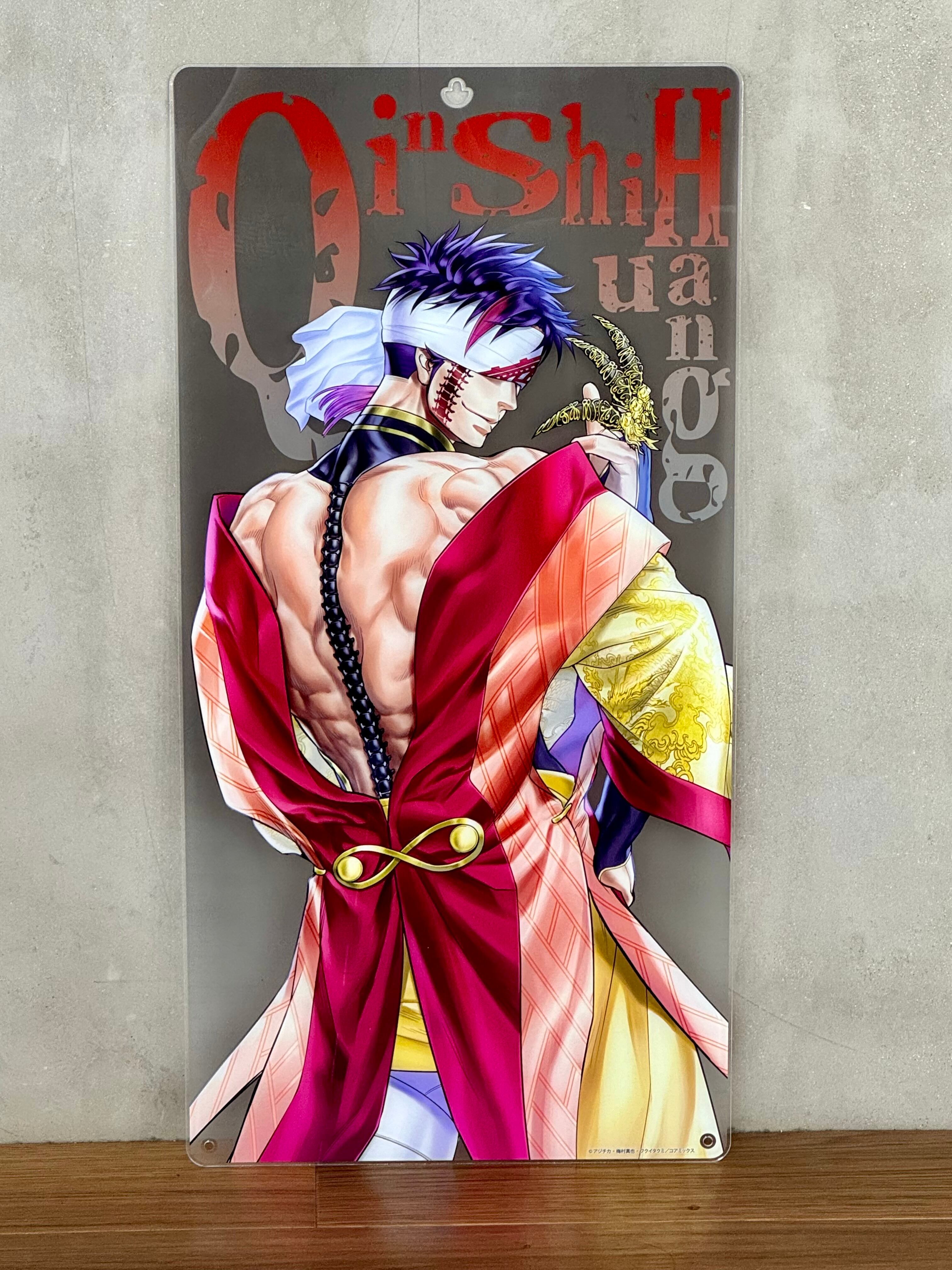 終末のワルキューレ 始皇帝 アクリルスタンド スペシャルエディション