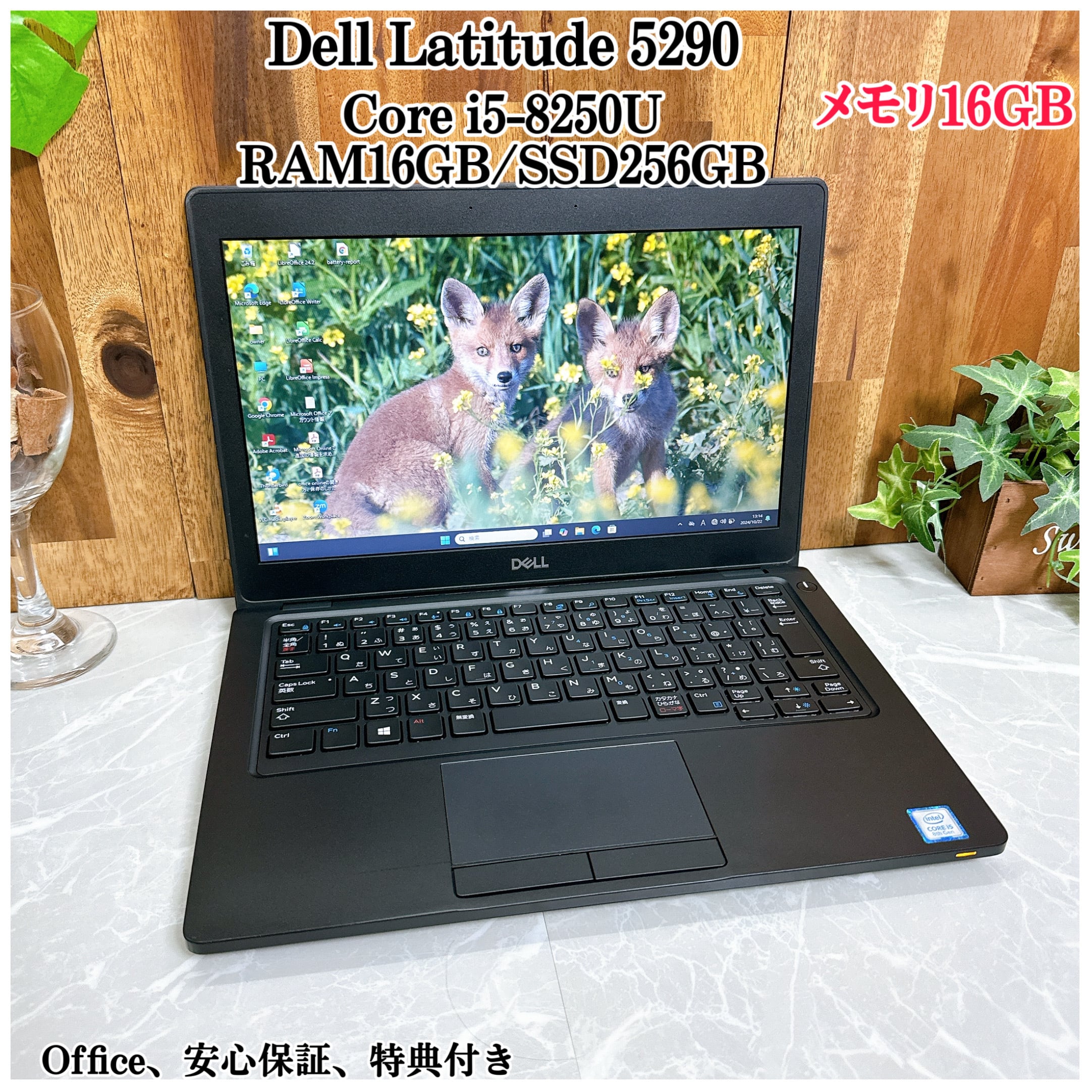 美品 2022年式】 Dynabook G83/KW / 第12世代 Core i5-1235U / メモリ