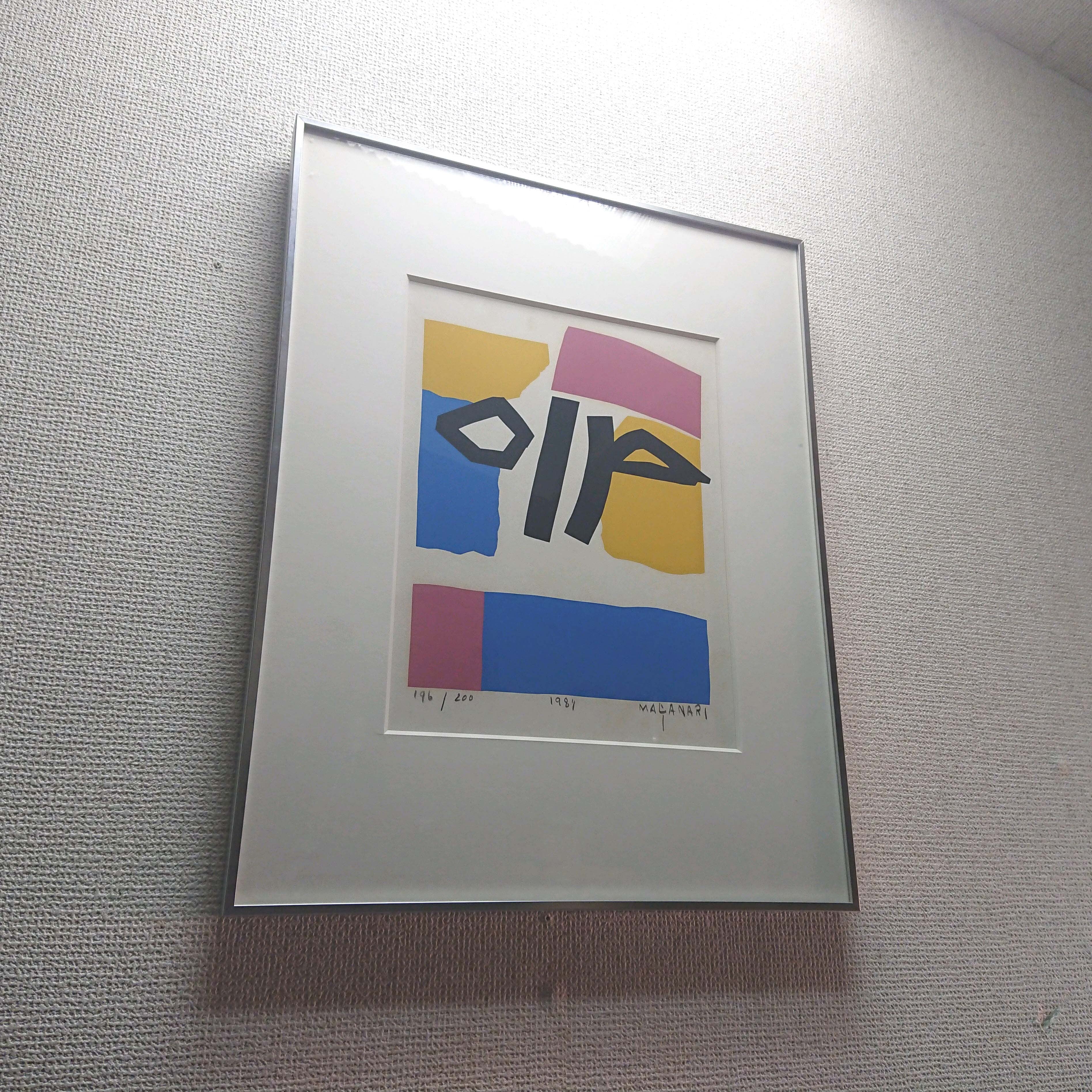 村井正誠 「人(自画像)」1991年 リトグラフ 絵画 額装済 masanari