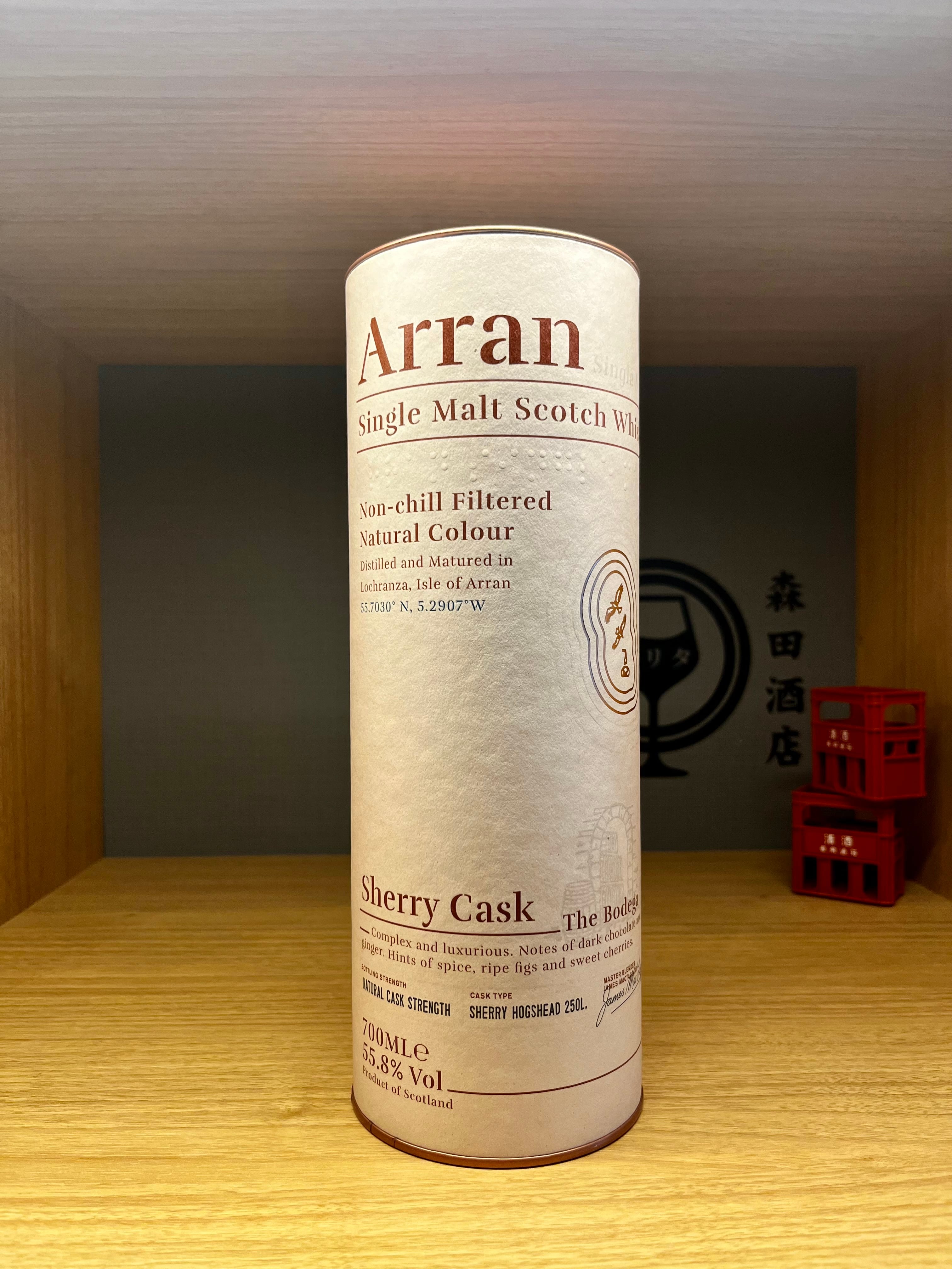 正規品】アラン シェリーカスク 700ml | 森田酒店オンラインショップ
