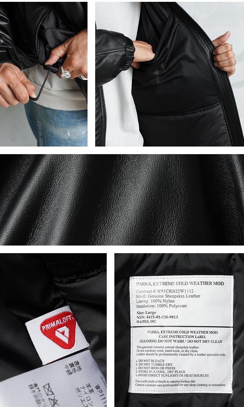 web 限定】WAIPER/ 米軍 ECWCS GEN III LEVEL7/ PRIMALOFT /シープ