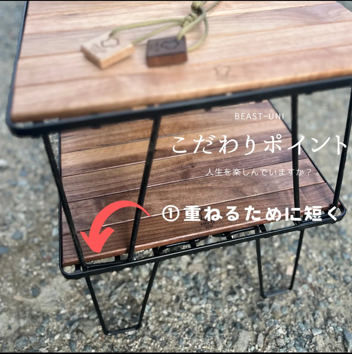 BEAST-uni フィールドラック用天板 | RiverField