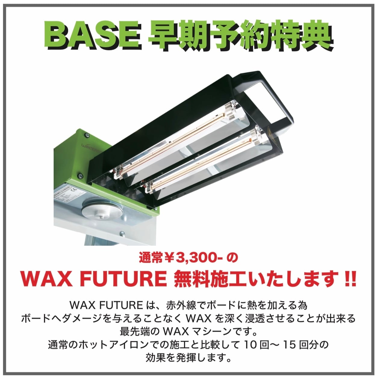 早期予約特典有り】25-26モデル . 011Artistic . 『 X FLY SPIN