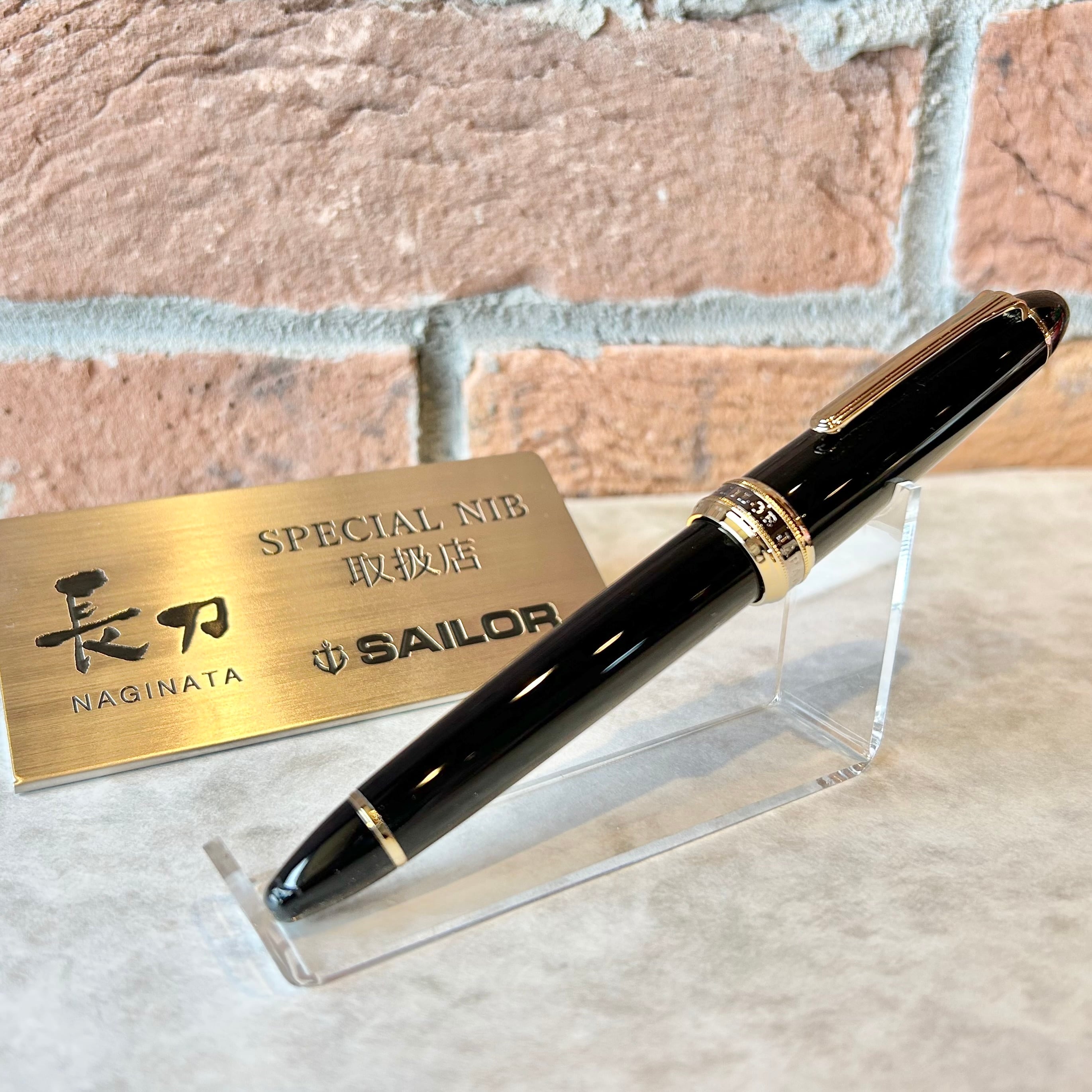 セーラー万年筆 プロフィット21 長刀研ぎ 中細(NMF) セーラー 万年筆
