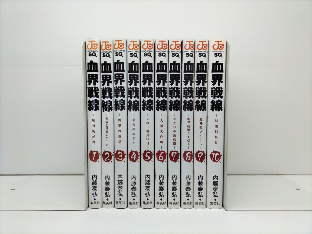 ペリリュー ―楽園のゲルニカ― 全巻セット 1〜11 ペリリュー ―楽園の